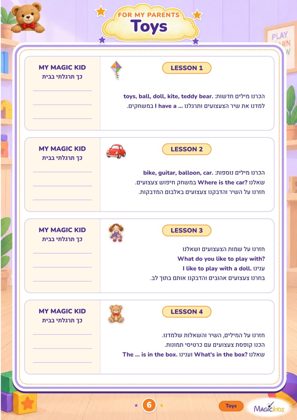 עמוד 9