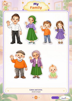 עמוד 15